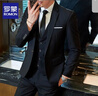 羅蒙西服套裝男士商務(wù)修身西裝男職業(yè)正裝小西服新郎伴郎結婚禮服外套 黑色雙扣【西服+西褲+馬甲+襯衫 L /170【100-115斤】+7件禮品 曬單實(shí)拍圖