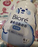 碧柔（Biore）花王氨基酸青少年洗面奶男女清爽控油深層清潔泡沫潔面160ml禮物 曬單實(shí)拍圖
