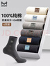 貓人男士襪子男100%純棉防臭吸汗10A級抗菌秋冬長(cháng)襪休閑商務(wù)中筒襪6雙 曬單實(shí)拍圖