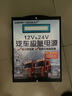 SDZKAT汽車(chē)應急啟動(dòng)電源24V12V貨車(chē)通用大功率電源大貨車(chē)救援車(chē)載電瓶充電器車(chē)輛救援搭電寶 【官方正品有保障】 【24V12V】汽車(chē)貨車(chē)柴氣雙用 曬單實(shí)拍圖