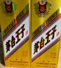 茅臺王子酒 醬香型白酒 53度 500mL 6瓶 金王子原箱 曬單實(shí)拍圖