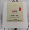皓齒安植物潔牙粉陳修園固齒古方炮附青鹽草本洗牙漬清口氣敏感牙齦護理 80克1盒+牙刷2支+分裝盒 曬單實(shí)拍圖