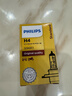飛利浦（PHILIPS）小太陽(yáng)標準型石英燈H4-12342汽車(chē)燈泡大燈近光燈遠光燈鹵素燈 曬單實(shí)拍圖