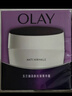 玉蘭油（OLAY）面霜女活膚抗皺菁華霜補水保濕滋潤亮膚緊致面霜男淡化細紋潤膚霜 【囤貨裝】活膚菁華霜50g*4 曬單實(shí)拍圖
