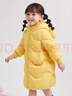 笛莎（DEESHA）笛莎女童羽絨服長(cháng)款女寶寶三防加厚保暖兒童裝 曬單實(shí)拍圖