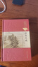 中醫臨床必讀叢書(shū)（典藏版） 針灸大成 明.楊繼淵 著(zhù) 靳賢 黃龍祥 整理 9787 曬單實(shí)拍圖
