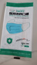長(cháng)永康醫用外科口罩獨立包裝一次性口罩滅菌級成人醫用口罩三層含熔噴布 2盒裝【共100只】 曬單實(shí)拍圖
