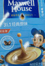 麥斯威爾（Maxwell House）經(jīng)典原味速溶咖啡粉13g*100條盒裝 三合一沖飲0反式脂肪 固體飲料 曬單實(shí)拍圖