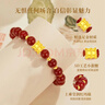 中國黃金（CHINA GOLD）小蠻腰黃金手鏈女足金紅瑪瑙手串38婦女神節禮物送女朋友老婆生日 [14金珠]足金小蠻腰紅瑪瑙手串-京速達 曬單實(shí)拍圖