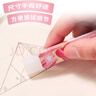 櫻花（SAKURA）迷你橡皮擦半透明分段式橡皮擦PureSlim mini進(jìn)口橡皮學(xué)生兒童考試美術(shù)繪圖紫色 曬單實(shí)拍圖