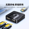 綠聯(lián)HDMI2.0切換器二進(jìn)一出4K60Hz高清視頻分配器一分二筆記本電腦顯示接電視分屏雙屏擴展器 HDMI雙向切換器【4K60Hz】 曬單實(shí)拍圖