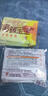北京同仁堂【官方正品】艾暖暖貼大號暖寶寶暖身關(guān)節膝蓋防寒保暖宮寒腰腹部 暖寶寶獨立裝30片 曬單實(shí)拍圖