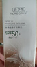 佰草集防曬霜新清透修護防曬乳戶(hù)外50++++水感不油膩隔離紫外線(xiàn)軍訓 新版【新清透】修護防曬乳40ml 曬單實(shí)拍圖