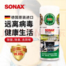 索納克斯（SONAX）德國進(jìn)口車(chē)內除異味空調殺菌噴霧車(chē)用除臭空氣清新劑空調免拆洗 【99.99%除菌】除臭殺菌劑 100ml 曬單實(shí)拍圖