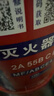 薪薪 【25年新國標】4kg干粉滅火器商用家用車(chē)載國家消防3c認證 MF/ABCE4 曬單實(shí)拍圖