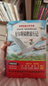魯濱遜漂流記六年級下冊必讀課外書(shū) 快樂(lè )讀書(shū)吧六年級下冊愛(ài)麗絲漫游奇境記 騎鵝旅行記湯姆索亞歷險記贈考點(diǎn)指導手冊（全4冊）小學(xué)生課外讀物適用人民教育出版社人教版語(yǔ)文教材配套書(shū) 世界經(jīng)典兒童文學(xué) 曬單實(shí)拍圖