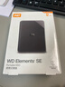 西部數據（WD）移動(dòng)硬盤(pán)2TB USB3.0 SE系列 2.5英寸 機械硬盤(pán) 筆記本電腦外接 外置存儲辦公 大容量家庭存儲 曬單實(shí)拍圖