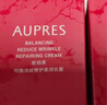 歐珀萊（AUPRES）均衡淡紋修護柔潤乳霜50g 抗皺滋潤保濕面霜 新年禮物送女友 曬單實(shí)拍圖