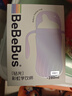 bebebus鉆光學(xué)飲杯鴨嘴杯嬰兒水杯6個(gè)月以上牛奶杯奶瓶重力球吸管杯280ml 曬單實(shí)拍圖