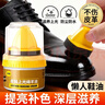 可其氏鞋油真皮保養油通用鞋刷一體擦鞋神器皮革皮衣皮鞋高級護理無(wú)色 曬單實(shí)拍圖