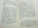 太陽(yáng)的陰影：深入非洲的旅程 中文版波蘭語(yǔ)直譯 “諾獎提名記者的非洲行紀，入選“有史以來(lái)蕞偉大的旅程”系列 整個(gè)非洲都在移動(dòng)，在去往某個(gè)地方的路上，流浪” 外國紀實(shí)文學(xué)書(shū)籍 理想國圖書(shū)官方旗艦店正版直營(yíng) 曬單實(shí)拍圖