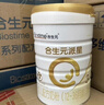 合生元（BIOSTIME）【新國標】派星3段700/800克幼兒配方牛奶粉三段奶粉 3段 800g 6罐 （咨詢(xún)送好禮） 曬單實(shí)拍圖