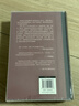 牛津西方音樂(lè )史 卷二 17與18世紀音樂(lè )新古典主義20世紀音樂(lè )農民歌曲 歷史文化政治藝術(shù)文學(xué)宗教和音樂(lè )之交叉作用的全景呈現 享譽(yù)世界 華東師范大學(xué)出版社 美 理查德 塔魯斯金 圖書(shū) 曬單實(shí)拍圖