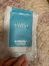 WIS玻尿酸極潤面膜 25g*20片散片【臨期清倉】 曬單實(shí)拍圖