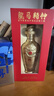 五糧液52度濃香白酒生肖龍紀念小酒 125mL 1瓶 節日送禮禮品 曬單實(shí)拍圖