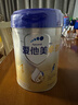 愛(ài)他美（Aptamil）新老國標隨機 卓傲兒童奶粉配方調制乳粉(3-6歲)800g【優(yōu)量DHA】  曬單實(shí)拍圖