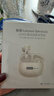 聯(lián)想（Lenovo）【2026最新款品質(zhì)優(yōu)選】無(wú)線(xiàn)藍牙耳機入耳式游戲運動(dòng)降噪長(cháng)續航強音質(zhì)榜前十 適用小米 LE202粉色 曬單實(shí)拍圖