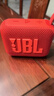 JBL GO4 音樂(lè )金磚四代 便攜式藍牙音箱 低音炮 戶(hù)外音箱 迷你小音響 極速充電長(cháng)續航 防水防塵 紅色 曬單實(shí)拍圖