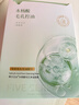 韓方五谷水楊酸祛痘控油面膜補水保濕緊致抗皺熬夜清潔黑頭毛孔修復女男士 曬單實(shí)拍圖