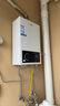 海爾（Haier）燃氣熱水器天然氣家用恒溫強排式節能省氣即熱洗澡智能變頻風(fēng)機專(zhuān)利防凍咨詢(xún)客服有驚喜UTSpro/UTS 12L 【UTSpro】升級價(jià)不變 曬單實(shí)拍圖