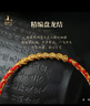 普陀山手繩生肖本命年紅繩手繩盤(pán)龍手鏈轉運護身送男女友新年本命年禮物 曬單實(shí)拍圖
