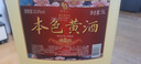 莫干山一級本色黃酒無(wú)焦糖色5年手工花雕酒正宗浙江老酒10斤桶廚用 一級本色黃酒 5L 1桶 16.8度 曬單實(shí)拍圖