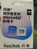 閃迪（SanDisk）創(chuàng  )作者 閃迪內存卡TF卡 行車(chē)記錄儀運動(dòng)相機無(wú)人機監控存儲卡 運動(dòng)相機pocket3內存卡 V30極速粉卡 256GB 官方標配 曬單實(shí)拍圖