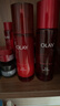 玉蘭油（OLAY）大紅瓶水乳液保濕抗皺緊致化妝品護膚品套裝禮盒生日新年禮物女 曬單實(shí)拍圖