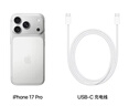 Apple/蘋(píng)果 iPhone 17 Pro 512GB 銀色 支持移動(dòng)聯(lián)通電信5G 雙卡雙待手機【送移動(dòng)話(huà)費券】 曬單實(shí)拍圖