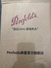 Penfolds【奔富官旗】禮贊系列179周年加州赤霞珠紅葡萄酒750ml 春節送禮 179周年 六支整箱裝 曬單實(shí)拍圖
