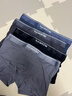 貓人【精梳棉-安心品質(zhì)】男士?jì)妊澞屑兠揲L(cháng)效抗菌蠶絲襠男生四角短褲 曬單實(shí)拍圖