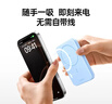 綠聯(lián)【3C認證可上飛機】磁吸無(wú)線(xiàn)充電寶10000mAh20W快充兼容MagSafe移動(dòng)電源適用iPhone17/華為/小米 曬單實(shí)拍圖