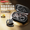 聯(lián)想（lenovo）【聯(lián)想正品 京東自營(yíng)】藍牙耳機掛耳式不入耳骨傳導概念開(kāi)放式高音質(zhì)超長(cháng)續航運動(dòng)跑步EA366黑色 曬單實(shí)拍圖