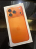 Apple/蘋(píng)果【24期免息】iPhone 17 Pro 1TB 星宇橙色 支持移動(dòng)聯(lián)通電信5G 雙卡雙待手機 曬單實(shí)拍圖