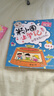 米小圈上學(xué)記一年級--四年級（套裝共16冊）小學(xué)生課外閱讀書(shū)籍 一升二銜接 小升初銜接 兒童年貨節送禮 曬單實(shí)拍圖