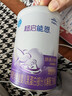 雀巢（Nestle）超啟能恩1段嬰兒乳蛋白部分水解配方奶粉0-12個(gè)月適用1段380g *1罐裝 曬單實(shí)拍圖
