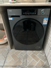 海爾（Haier）內衣滾筒洗衣機全自動(dòng)單洗家用 12公斤大容量超薄 家電國家補貼 京東自營(yíng)55J7 一級能效 以舊換新 曬單實(shí)拍圖