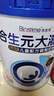 合生元（BIOSTIME）大灌籃CBP兒童成長(cháng)奶粉高鈣奶粉DHA（3-16歲）賴(lài)氨酸800g單罐 曬單實(shí)拍圖