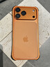 派凡【隱形邊框殼】適用蘋(píng)果iPhone17promax手機殼金屬鏤空散熱裸機手感超薄防摔保護套獨特帶鏡頭蓋 元氣橙【分離式鏡頭蓋/鏤空散熱/四角氣囊防摔】 iPhone 17 Pro 曬單實(shí)拍圖