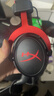 極度未知（HYPERX）颶風(fēng)2/颶風(fēng)3頭戴式有線(xiàn)游戲耳機原金士頓 FPS吃雞CSGO電腦手機Switch、PS5電競耳機被動(dòng)降噪耳麥 颶風(fēng)2黑紅-有線(xiàn)耳機 曬單實(shí)拍圖